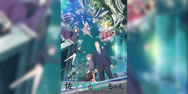 Sasaki to Pii-chan ซาซากิกับพีจัง ซับไทย