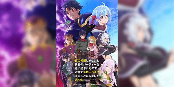 Shin no Nakama ja Nai to Yuusha no Party wo Oidasareta node 2nd ผมโดนกลุ่มผู้กล้าขับไสเลยต้องไปสโลว์ไลฟ์ที่ชายแดน (ภาค2) ซับไทย