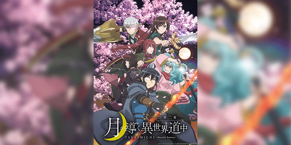 Tsuki ga Michibiku Isekai Douchuu 2nd Season จันทรานำพาสู่ต่างโลก (ภาค2) ซับไทย