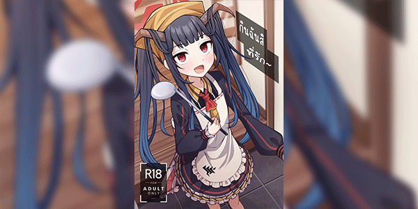 กินฉันสิ ที่รัก [Gaikotsu no Spare Rib (Kurohagane)] Itoshii, Eat Me. (Blue Archive)