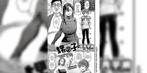 คุณน้าพาเสียว [Satsuki Imonet] Oi no ko My Nephew’s Child (Comic G-Es Vol. 5) [Digital]