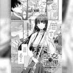 โดจิน ร้อนก็ร้อนเสียวก็เสียว