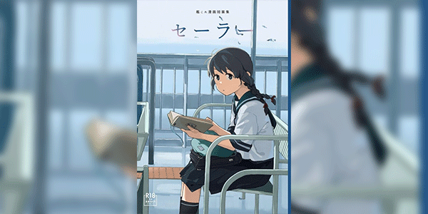 หลอกเด็กมาถ่ายแบบ [Kuuchuusen (mko)] Sailor (Kantai Collection -KanColle-) [Digital]