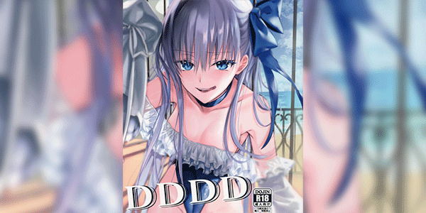 อยากเก็บนายไว้คนเดียว (C103) [3V2Umezakoori70 (Midou Pengin)] DDDD (FateGrand Order)