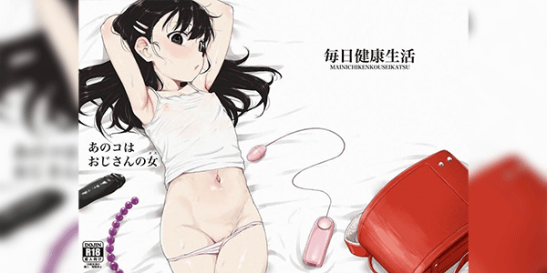 เด็กสาวของคุณลุง [Mainichi Kenkou Seikatsu (Healthyman)] Anoko wa Oji-san no Mesu That Girl is Oji-san’s Mate [Digital]