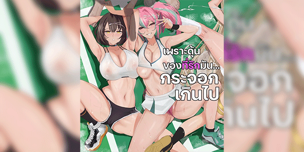 เพราะดุ้นของที่รักมัน...กระจอกเกินไป [Zenjidou Shimoneta Seizou Machine (Chinetsu)] Datte Darling... Zako Chinpo Nandamon Because, Darling... Your Dick is Lame! (Azur Lane)