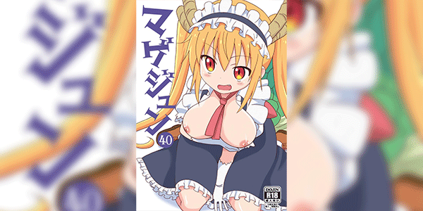 เรื่องลับที่ไม่ลับ (C91) [Circle Heron (Shiramayumi)] Magejun 40 (Kobayashi-san-chi no Maid Dragon)