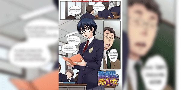 เสียวกับสาวดาวโรงเรียน [Arai Kei] Doutei Otoko to Toramimi Onna Virgin Boy and the Tiger Eared Girl + Extra (Houkago Initiation)