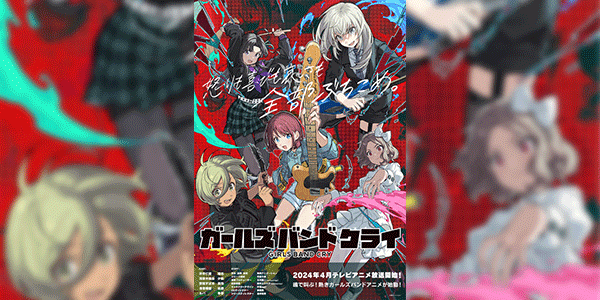 Girls Band Cry ซับไทย