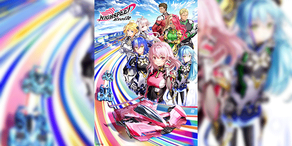 Highspeed Etoile สาวซิ่งสายฟ้า! ซับไทย
