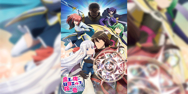 Maou no Ore ga Dorei Elf wo Yome ni Shitanda ga, Dou Medereba Ii จอมมารอย่างข้าควรรักภรรยาเอลฟ์อย่างไรดี ซับไทย