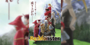 Read more about the article Re:Monster ราชันชาติอสูร ตอนที่ 1-3 พากย์ไทย ยังไม่จบ