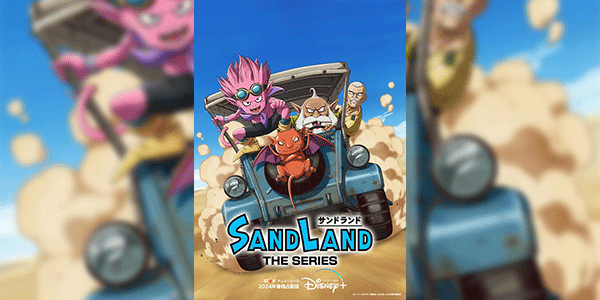 Sand Land The Series แซนด์แลนด์ เดอะซีรีย์ ซับไทย