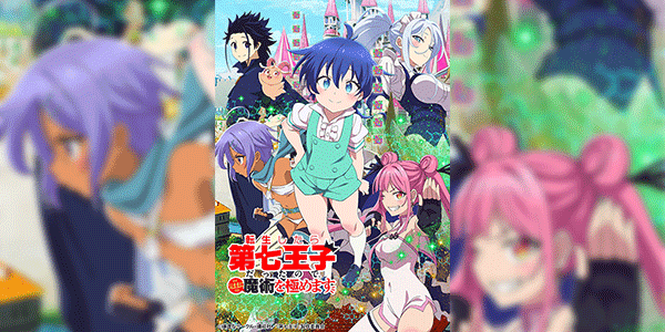 Tensei shitara Dainana Ouji Datta node พอได้เกิดใหม่เป็นองค์ชายลำดับที่เจ็ด ก็เพื่อเรียนเวทให้สนุก ซับไทย