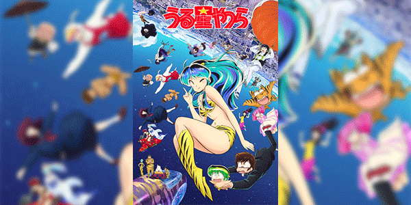 Urusei Yatsura (2022) 2nd Season ลามู ทรามวัยจากต่างดาว (ภาค2) ซับไทย