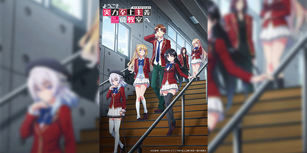 Youkoso Jitsuryoku Shijou Shugi no Kyoushitsu e 3rd Season (ภาค3) พากย์ไทย