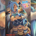 โดจิน ควบสองสุดเสียว