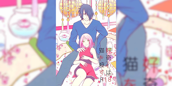 ซาสึเกะช่วยตัวเอง (Zennin Shuuketsu 6) [Togijiru (OhRin)] Koukishin wa Neko o Korosu Curiosity killed the cat (Naruto)