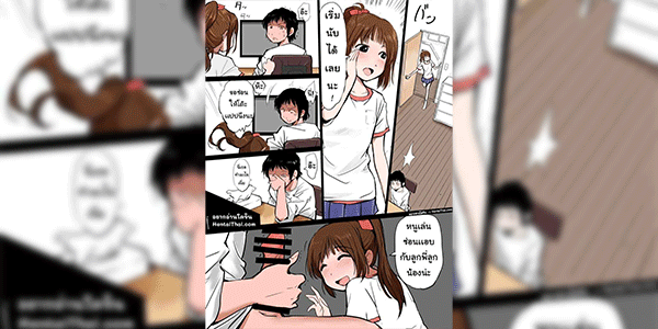 ซ่อนแอบมาเจอพี่ช่วยตัวเอง [mimamoriencyo] Imouto-chan ga Onii-chan no Chinko o Peropero suru dake no Manga desu