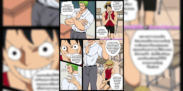 ตัวเอก เสพสุข (@white12071997) Fix the score with sex