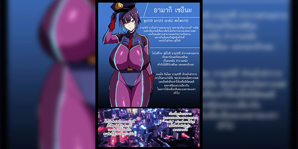 ตำรวจสาวร่านสวาท [Takeda Hiromitsu] Junior Geeky Poilice Zenpen