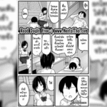 โดจิน ติดเกาะ กับเพื่อนชาย 1.5