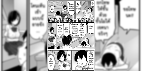 ติดเกาะ กับเพื่อนชาย 1.5 [Toilet Komoru] Mujintou JK! Choroi yo Yoshimura-san! 1 ~Nukegake Netori Hen~ - Part 2