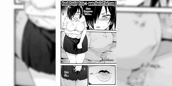 ติดเกาะ กับเพื่อนชาย 5.2 [OTOREKO (Toilet Komoru)] Mujintou Kimeseku Kairaku Ochi... Nai JK! Choroi yo Yoshimura-san 5-wa - Part 2