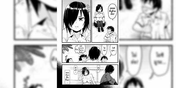 ติดเกาะ กับเพื่อนชาย 5.5 [OTOREKO (Toilet Komoru)] Mujintou Kimeseku Kairaku Ochi... Nai JK! Choroi yo Yoshimura-san 5-wa - Part 5