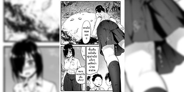 ติดเกาะ กับเพื่อนชาย 6.2 [OTOREKO (Toilet Komoru)] Mujintou Onna-san Zenshin Dorodarake de Pakorareru! Yoshimura-san 6-wa - Part 2