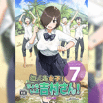 โดจิน ติดเกาะ กับเพื่อนชาย 7.1