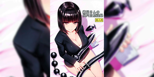 ติดใจการช่วยตัวเองทางตูด (C95) [Ishimuraya (Ishimura)] Oshiri-san no Shiriana Jii Kiroku