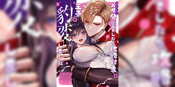 สวมบทมาล่อเจ้าหญิง [OVERKILL (Bita)] Meta Hatsugen o Shitara Koryaku Taisho no oji ga Hyohen Shimashita