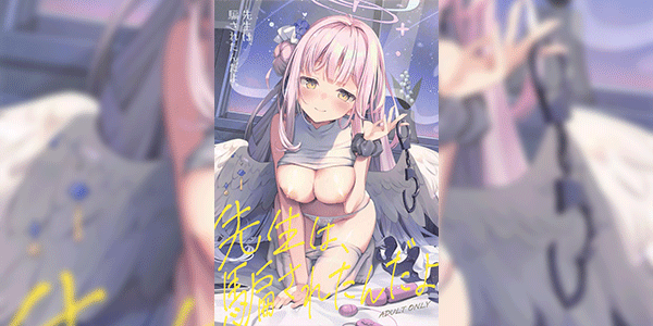 หลอกอาจารย์มาล่อ (C102) [Kinokomushin (Kinokomushi)] Sensei wa, Damasaretanda yo. (Blue Archive)