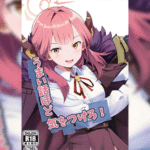 โดจิน เงินดีได้ง่าย