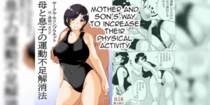 เสียวริมสระกับคุณแม่ [Kirin Planet] Haha to Musuko no Undoubusoku Kaishouhou Mother and Son’s Way to Increase Their Physical Activity