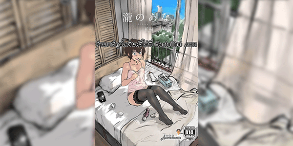 เส้นทางที่ฉันเลือก [Goma Brothers (Gomabura)] Taki no Ana. - sissy hole. Zenpen Taki's Hole. - sissy hole. First Part (Kimi no Na wa.)