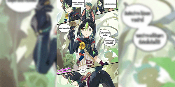 เห็ดพาฟิน [Takk] Mori Patrol Tighnari