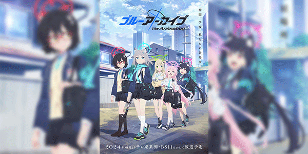 Blue Archive the Animation ซับไทย