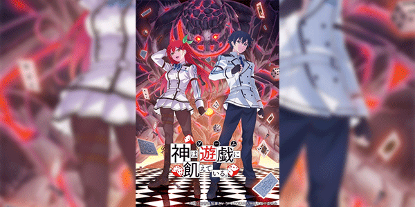 Kami wa Game ni Ueteiru เกมอัจฉริยะ คนปะทะเทพ ซับไทย
