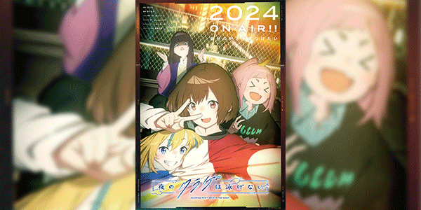 Yoru no Kurage wa Oyogenai แมงกะพรุนว่ายน้ำตอนกลางคืนไม่ได้หรอกนะ ซับไทย