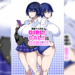 โดจิน ดาวโรงเรียนเสียวกับลุงภารโรง