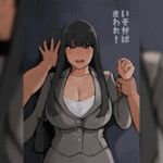 โดจิน ถ้ารีบก็ต้องวิ่ง