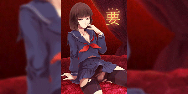 นัดบอดกับคานาเมะ [Yadokugaeru (Locon)] Kaname 1