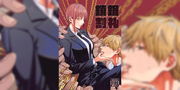 นายไม่อยากทำเหรอ [Bad Mushrooms (Chicke III, 4why)] Kusarinoko Katsurei - Chainsaw Circumcision (Chainsaw Man)