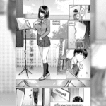 โดจิน บทเพลงแห่งความเสียว