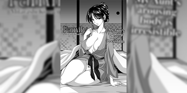 บ้านของคุณป้า [Mitarashi Kousei] Kazoku Family (COMIC Reboot Vol. 39)