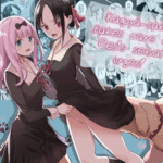 โดจิน สุนัขบ้านฟูจิวาระ