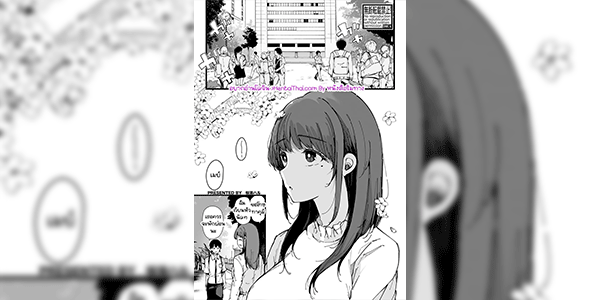 อย่ารอจนสายไป [Sakurayu Hal] machisi musume mo utsuroi ni (COMIC Shingeki 2023-10)