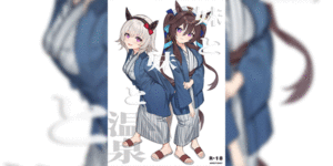 ออนเซ็นกับโอนี่จัง [Awei] Imouto to Imouto to Onsen Onsen with Sister and Sister (Uma Musume Pretty Derby) [Decensored]